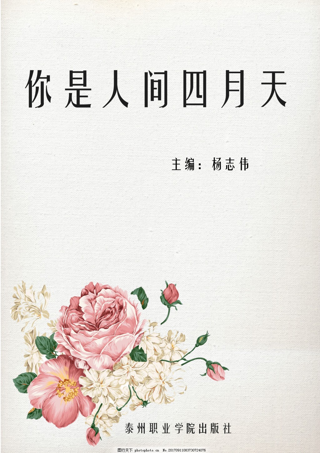 每日爆料蓝导航